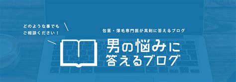 脳イキの科学と脳イキに達する方法 – メンズ形成外科 